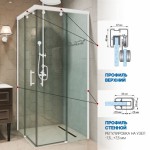 Душевой уголок GuteWetter SLIDE RECTAN GK-864 100x90x200 см, цвет фурнитуры белый матовый, цвет стекла бесцветный, с защитным покрытием