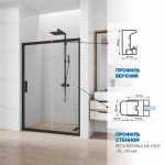 Душевая дверь в нишу Kubele DE019D2 175х200 см, профиль черный матовый, стекло прозрачное, покрытие GuteClean 