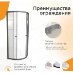 Душевой уголок Radomir Берген RD 90х90 см, профиль матовый хром, стекло прозрачное, с поддоном