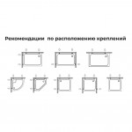 Крепление поддона RGW к стене K-001 2 шт 39300010-00 Крепление поддона RGW к стене K-001 2 шт 39300010-00