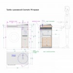 Тумба с раковиной Alavann Cosmetic 90 R под стиральную машину, напольная, глянцевая белая Тумба с раковиной Alavann Cosmetic 90 R под стиральную машину, напольная, глянцевая белая