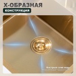 Кухонная мойка Splenka S701.5050.03 золотой сатин S701.5050.03 Кухонная мойка Splenka S701.5050.03 золотой сатин S701.5050.03