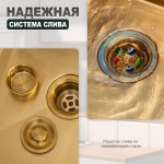 Кухонная мойка Splenka S701.5050.03 золотой сатин S701.5050.03 Кухонная мойка Splenka S701.5050.03 золотой сатин S701.5050.03