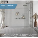 Душевая шторка RX14050CСR-07, 50 см, профиль хром, стекло прозрачное RX14050CСR-07