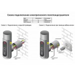 Полотенцесушитель электрический Terminus Smart dry 50х9 сталь 4670078537737