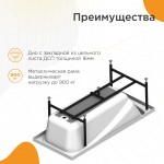 Ванна акриловая Radomir Роза 169х77 см 2-01-0-0-1-208Ч
