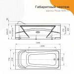 Ванна акриловая Radomir Роза 169х77 см 2-01-0-0-1-208Ч