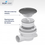 Сифон для душевых поддонов RGW Velplex QYD-01 хром 39241101-01