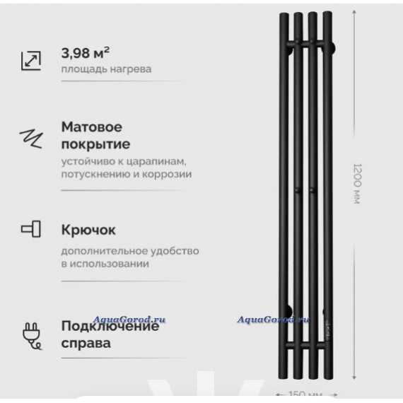 Полотенцесушитель электрический EWRIKA Пенелопа V 120х15 черный, матовый, вертикальный, узкий, с терморегулятором