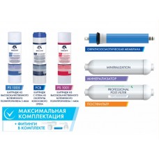 Набор для осмоса Unicorn KCB-FRO-6 Набор для осмоса Unicorn KCB-FRO-6