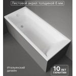 Ванна акриловая STWORKI Стокгольм 165x70 см, встраиваемая, белая, с каркасом Ванна акриловая STWORKI Стокгольм 165x70 см, встраиваемая, белая, с каркасом