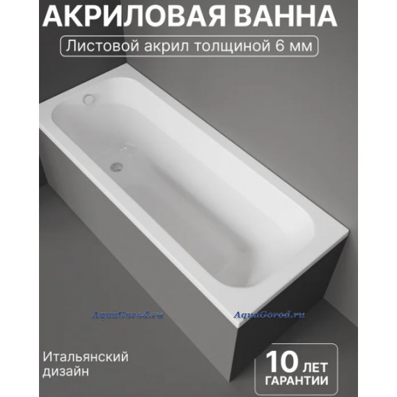 Ванна акриловая STWORKI Ларвик 170x70 см, пристенная, белая Ванна акриловая STWORKI Ларвик 170x70 см, пристенная, белая