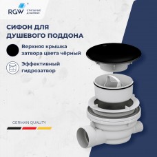 Сифон для душевых поддонов RGW Velplex QYD-01 черный 39241101-04