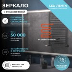 Зеркало Vigo Geometry Luxe 1000х70 с подсветкой и антизапотевателем 211