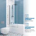 Шторка на ванну Kubele 50x148 бесцветное стекло профиль хром матовый DE020P601N