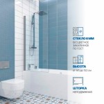 Шторка на ванну Kubele 50x148 бесцветное стекло профиль хром матовый DE020P601N