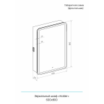 Зеркало-шкаф Континент Holder 60х80 с подсветкой