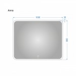 Зеркало Alavann Anna 100 с подсветкой ALV0014001