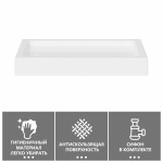 Поддон для душа Abber 150х80 низкий белый AD3C158