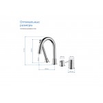 Смеситель на борт ванны AQUATEK Европа на 4 отверстия хром AQ1348CR Смеситель на борт ванны AQUATEK Европа на 4 отверстия хром AQ1348CR