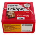 Нить уплотнительная РЕКОРД 04002 в контейнере - распределителе 50 м