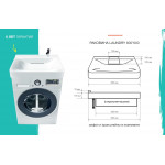 Раковина Laundry 600х600 для мебели MarkaOne над стиральной машиной У71489