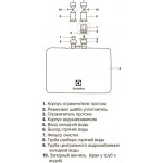 Электрический водонагреватель Electrolux NP 4 AQUATRONIC 2.0 проточного типа