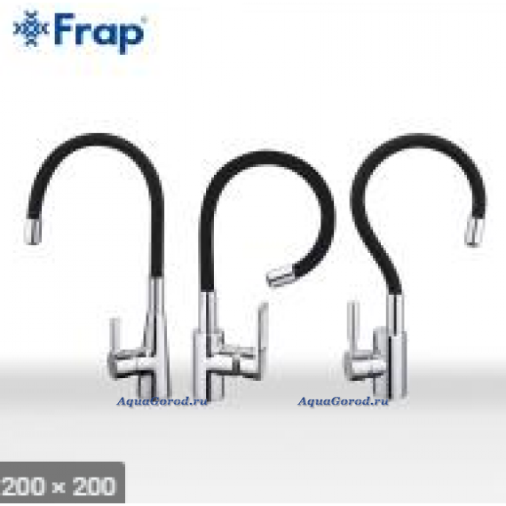 Смеситель Frap F4253 для кухни с гибким изливом однорычажный