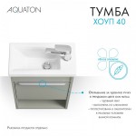 Тумба под умывальник Aquaton Хоуп 40 зеленый 1A287101HP9D0 Тумба под умывальник Aquaton Хоуп 40 зеленый 1A287101HP9D0