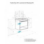 Раковина Aquaton Миранда 60 белый 1WH302421