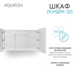 Зеркало-шкаф Aquaton Лондри 120 белый глянцевый 1A267402LH010
