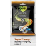 Средство от засоров Жирогон 50г, для кухни 1502867914 Средство от засоров Жирогон 50г, для кухни 1502867914