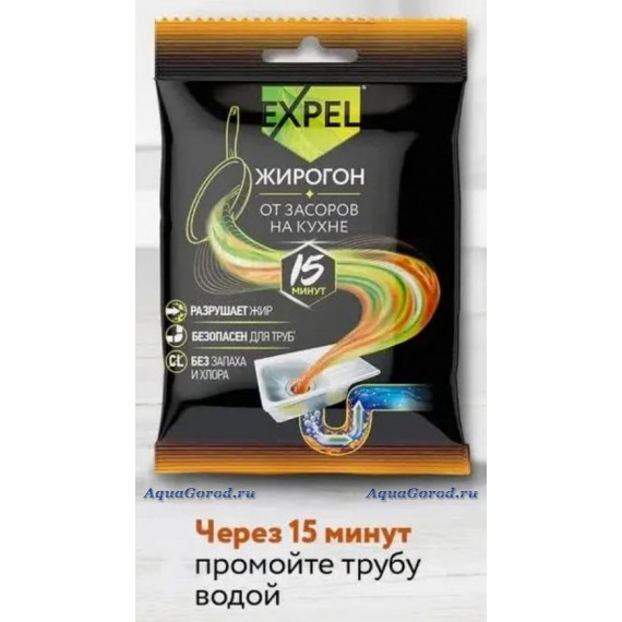 Средство от засоров Жирогон 50г, для кухни 1502867914 Средство от засоров Жирогон 50г, для кухни 1502867914