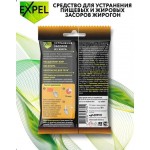 Средство от засоров Жирогон 50г, для кухни 1502867914 Средство от засоров Жирогон 50г, для кухни 1502867914