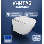 Унитаз подвесной STWORKI Левангер безободковый смыв Торнадо микролифт,антивсплеск S07401WH Унитаз подвесной STWORKI Левангер безободковый смыв Торнадо микролифт,антивсплеск S07401WH