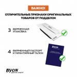 Чугунная ванна Byon 13М Maxi 180x80 см Ц0000139