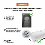 Чугунная ванна Byon 13М Maxi 180x80 см Ц0000139