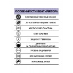 Вентилятор Era D100 накладной пластик с обратным клапаном белый WAVE 100C Вентилятор Era D100 накладной пластик с обратным клапаном белый WAVE 100C