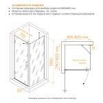 Душевой уголок RGW 800х800 прозрачное стекло черный профиль HO-045B (HO-011B + Z-050-2B + O-204B)