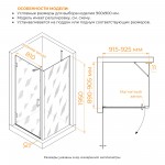 Душевой уголок RGW 900х900 прозрачное стекло черный профиль HO-045B (HO-011B + Z-050-2B + O-204B)