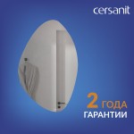 Зеркало Cersanit ECLIPSE smart 60х85 c подсветкой 64153