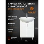Тумба с раковиной Orange Лайт 50 белый глянец