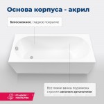 Акриловая ванна Aquanet Lotos 175x80 328870