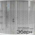 Декор на стекла душевого бокса Radomir Даниэла в ассортименте 1-64-0-0-0-073