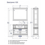 Зеркало Акватон Беатриче 105 слоновая кость-патина