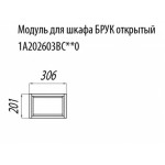 Шкаф Акватон Брук 30 см открытый подвесной дуб латте 1A202603BCDL0