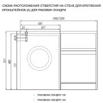 Тумба под умывальник Акватон Лондри 40 см под стиральную машину 1A236001LH010