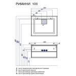 Тумба под умывальник Акватон Римини New 100 см подвесная белый глянец 1A232801RN010