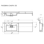 Раковина Акватон Сакура 120 белая 1A71893KSK010