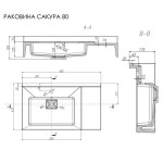 Раковина Акватон Сакура 80 белая 1A71993KSK010